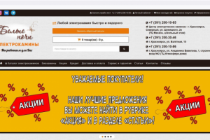 Создание баннера