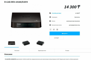 Добавление товара