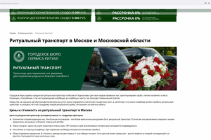 Добавление страницы