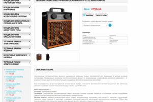 Добавление товара