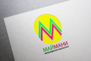 Для фирмы по микрофинансированию "МайМани" 2