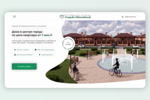 Коттеджный поселок в Армавире