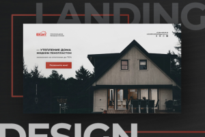 ВИЗИТ — Утепление домов и монтаж натяжных потолков