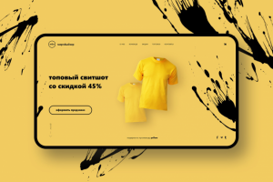 мерч&айзер - онлайн магазин мерча