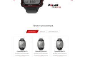 Адаптивная вёрстка Landing Page для интернет магазина Run Start