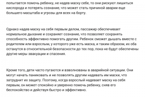 Написание статьи