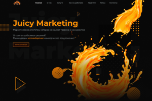Juicy-Marketing