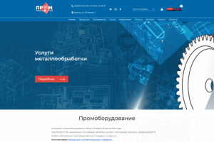 Интернет - магазин запасных частей для тепловозов и вагонов