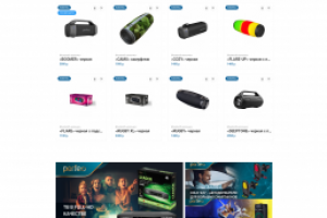 Perfeo.ru производство и продажа цифровой техники