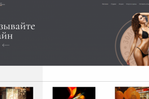 Интернет-магазин "Золото Африки"