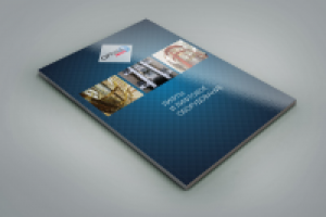 Дизайн обложки брошюры Optimalift. Победитель конкурса