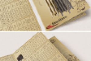 Буклет А4 для компании Heatwave