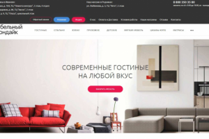 Контент-менеджер, регистрация Компаний в справочниках, каталогах