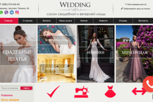 Контент-менеджер, регистрация Компаний в справочниках, каталогах