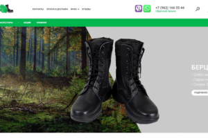 Контент-менеджер, регистрация Компаний в справочниках, каталогах