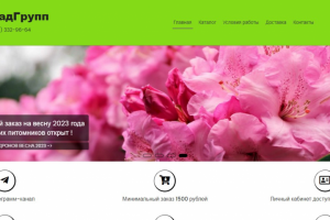 Контент-менеджер, регистрация Компаний в справочниках, каталогах