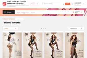 Контент-менеджер, регистрация Компаний в справочниках, каталогах