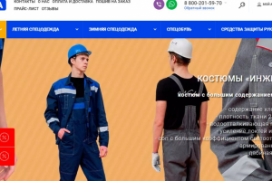 Контент-менеджер, регистрация Компаний в справочниках, каталогах