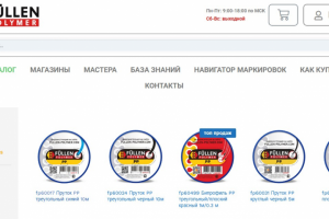 Регистрация Компаний в справочниках, каталогах