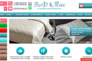 Контент-менеджер, регистрация Компаний в справочниках, каталогах