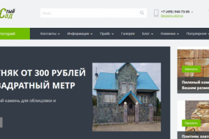 Регистрация Компаний в справочниках, каталогах