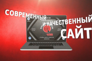 Рекламное агентство