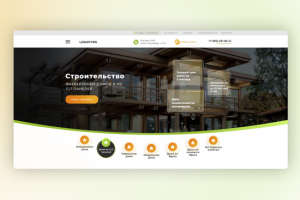 Строительство домов