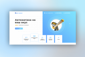 Интернет-магазин автоматики