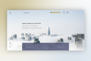 Консалтинг