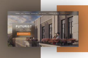 Жилой комплекс FUTURIST