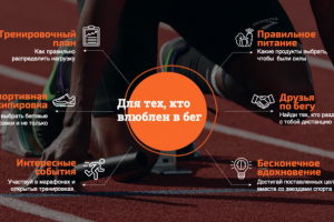 презентация баннер