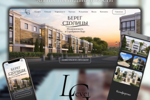 Сайт московского агентства недвижимости "Берег Столицы"