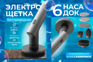 Инфографика электрощетки