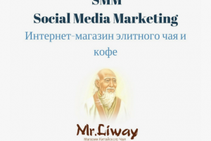 Ведение группы Liway.ru