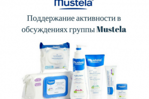 Поддержание активности в обсуждениях группы Mustela