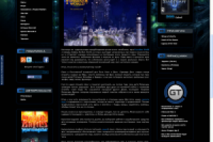 Покинутый мир от китайских мастеров