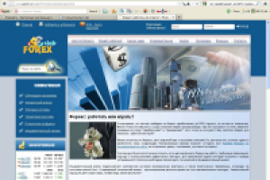 Форекс -работать или играть