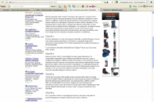 Как отключить автозапуск программ