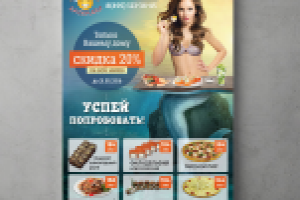 Плакат для ХАТИМАКИ