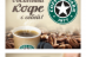 Плакаты для привлечения внимания в торговом центре