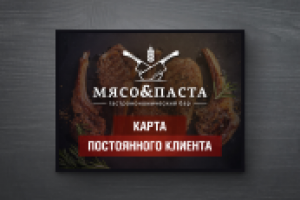 Конкурсная работа