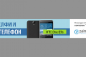 Баннер для zaim.com