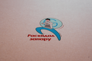 Стикер "Раскидал Запару"