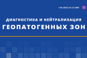 Шапка для бизнес страницы на Facebook