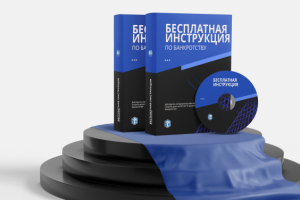 Замена текста и лого (мокап)