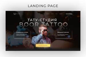 Лендинг для тату-студии