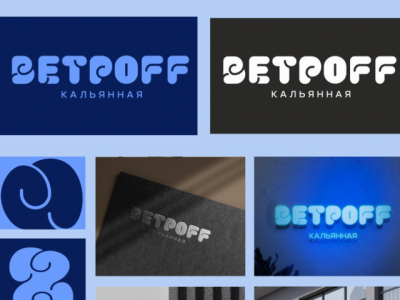 Разработка фирменного стиля для кальянной