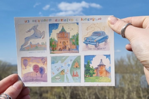 Сувенирный стикерпак с иллюстрациями