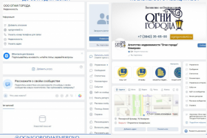 Агентство недвижимости г Кемерово