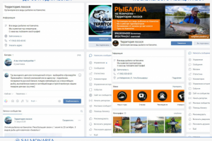 База отдыха и рыбалки